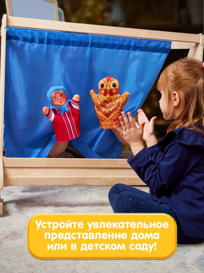 Театр кукольный «Курочка Ряба»