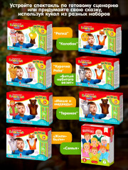 Театр кукольный «Курочка Ряба» - Фото 7