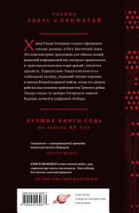 Криптономикон - Фото 1