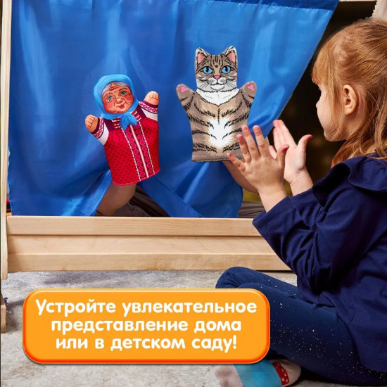 Театр кукольный «Репка»
