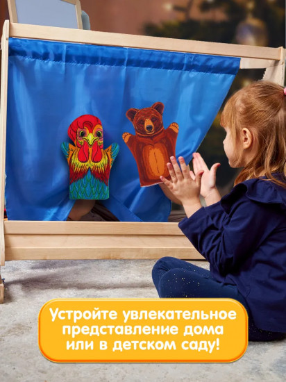Театр кукольный «Жили-Были»