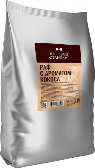 Напиток молочный сухой для вендинга «Раф с ароматом кокоса»