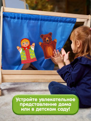 Театр кукольный «Машенька и Медведь» - Фото 3