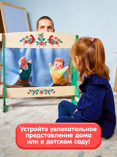 Театр кукольный «Семья»