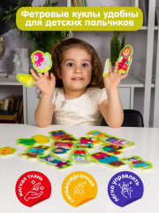 Театр пальчиковый «В гостях у сказки» - Фото 3