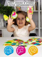 Театр пальчиковый «В гостях у сказки» - Фото 6