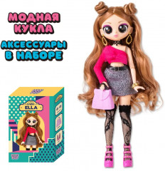 Кукла «Элла» - Фото 1