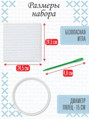 Вышивка с рамкой «Роза» - Фото 10