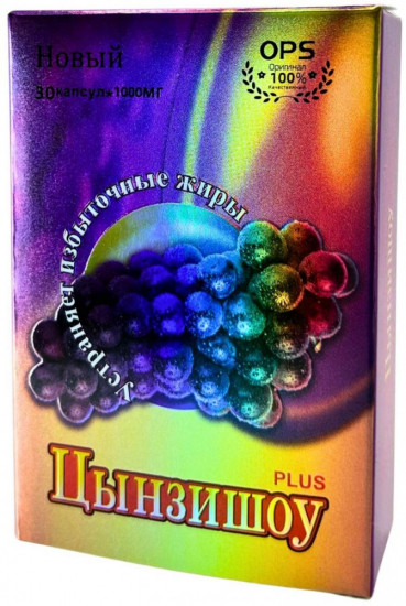Капсулы для похудения «Цынзишоу Plus OPS»