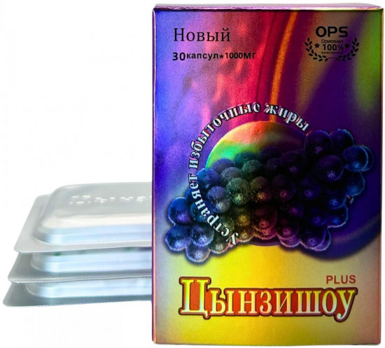 Капсулы для похудения «Цынзишоу Plus OPS»