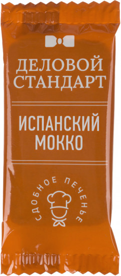 Печенье сдобное «Испанский мокко»