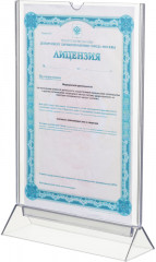 Подставка настольная для рекламных и информационных материалов - Фото 1
