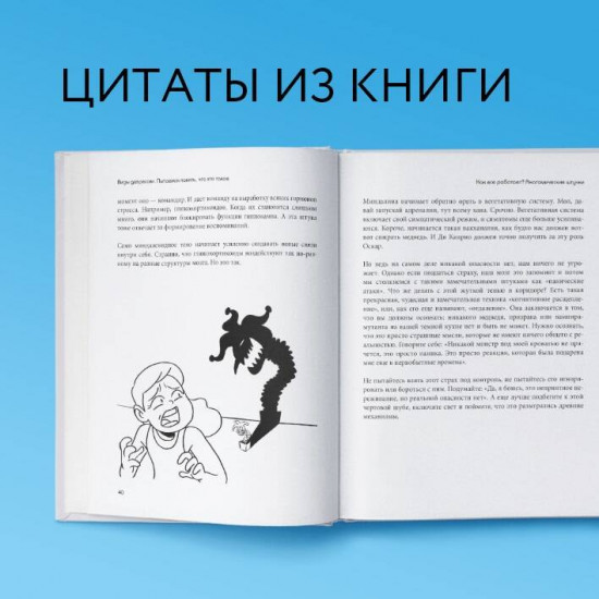 Советы психолога Кирилла Сычева. Так себе. Рецепт равновесия. 30 карт от тревоги и депрессии. Комплект из 2 книг