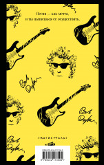 Хроники. Том 1 - Фото 1