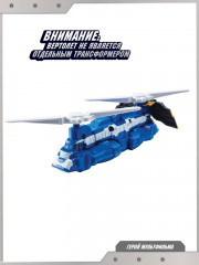 Робот-трансформер «Мини-тобот Джайэнт Джастис» - Фото 6