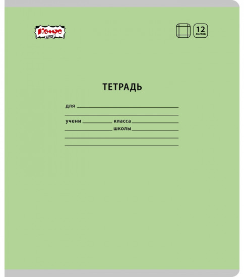 Комплект тетрадей школьных «Пастель»