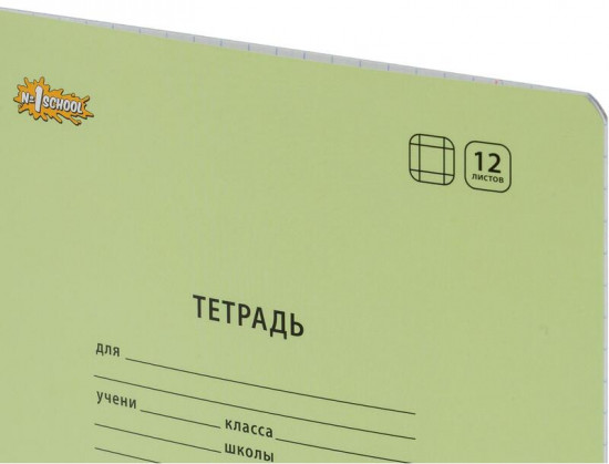 Комплект тетрадей школьных «Пастель»
