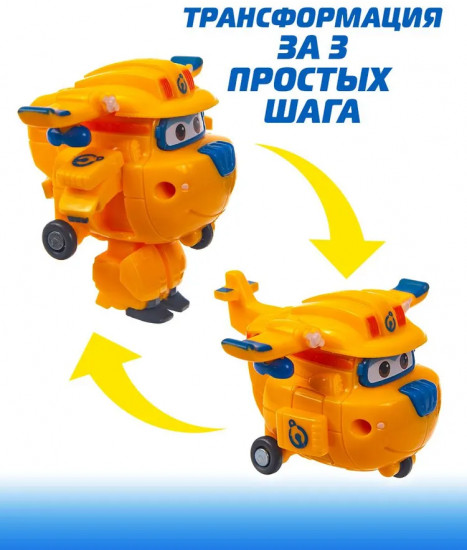 Мини-трансформер «Заряженный Донни»