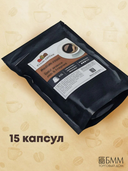 Кофе в капсулах «Medium roast»