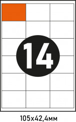 Набор этикеток самоклеящихся - Фото 3