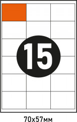 Набор этикеток самоклеящихся - Фото 3