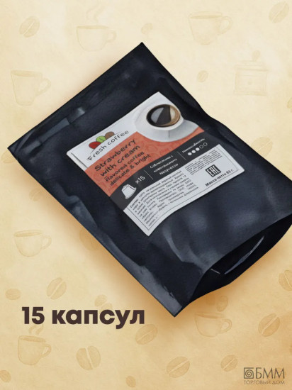 Кофе в капсулах «Strawberry with cream»