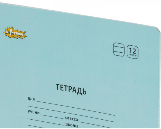 Комплект тетрадей школьных «Пастель»