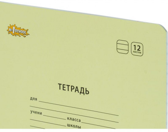 Комплект тетрадей школьных «Пастель»