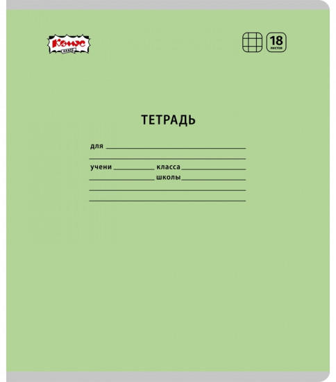Комплект тетрадей школьных «Пастель»