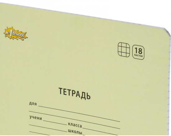 Комплект тетрадей школьных «Пастель»