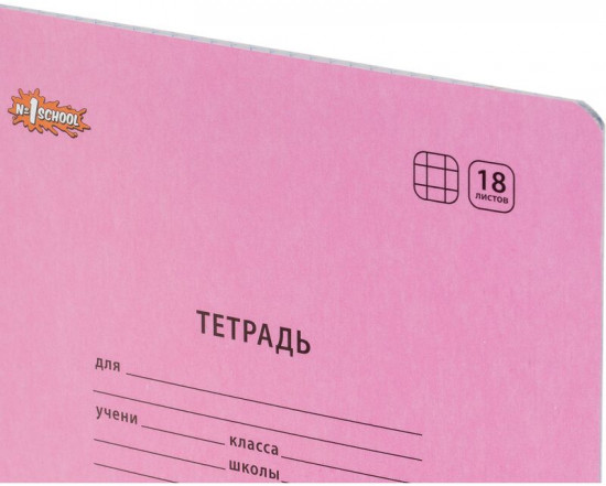 Комплект тетрадей школьных «Пастель»