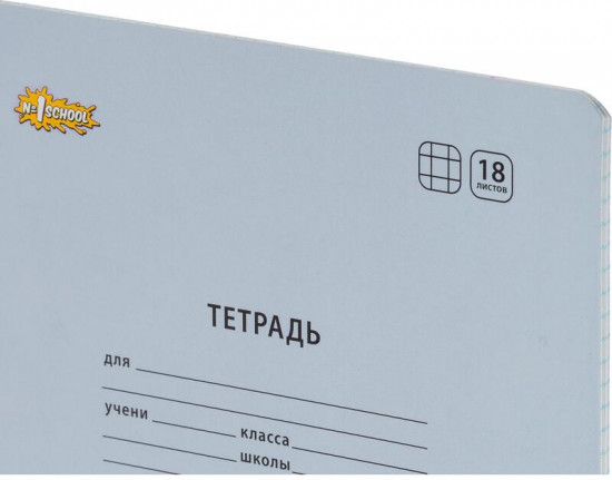 Комплект тетрадей школьных «Пастель»