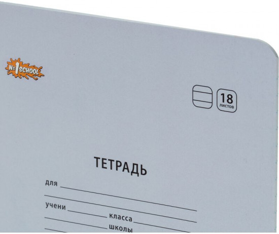 Комплект тетрадей школьных «Пастель»