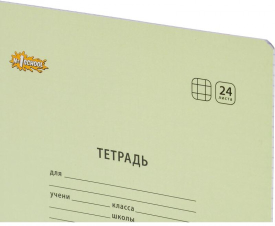 Комплект тетрадей школьных «Пастель»