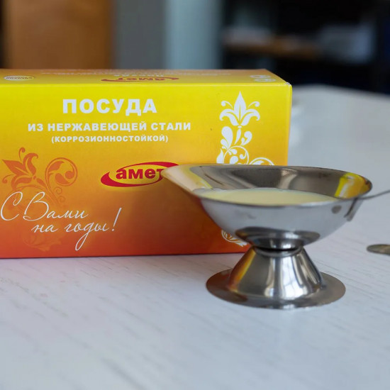 Соусник «Классика»
