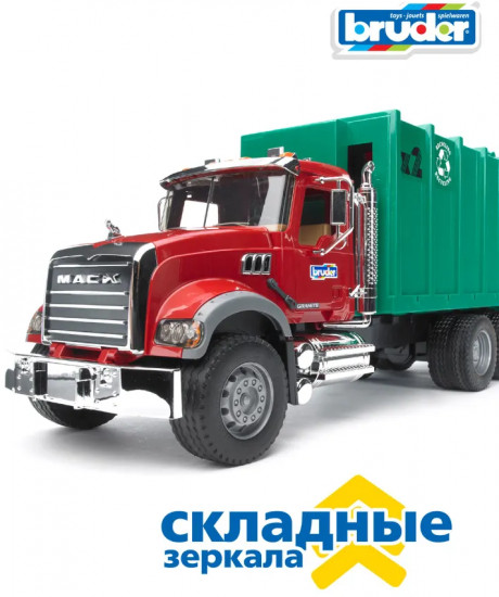 Машина «Мусоровоз Mack»