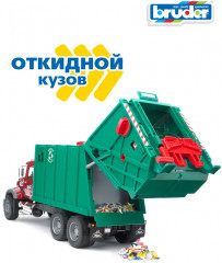 Машина «Мусоровоз Mack» - Фото 5