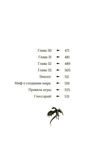 Без памяти