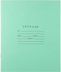 Комплект тетрадей школьных - Фото 1