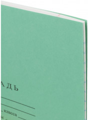 Комплект тетрадей школьных - Фото 3