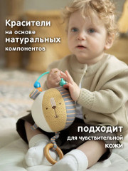 Игрушка развивающая «Львенок» - Фото 2