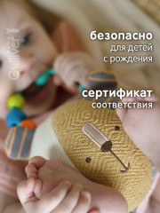 Игрушка развивающая «Львенок» - Фото 4