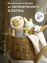 Игрушка развивающая «Львенок» - Фото 11