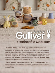 Игрушка развивающая «Львенок» - Фото 12