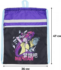 Мешок для обуви «Мечтай» - Фото 4