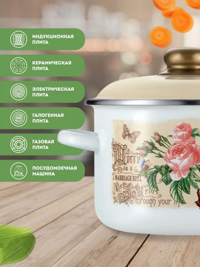 Комплект кастрюль эмалированных «Мэри»