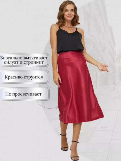 Юбка женская