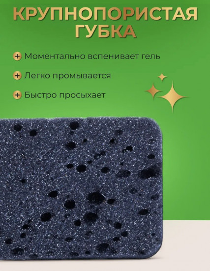 Набор губок для мытья посуды