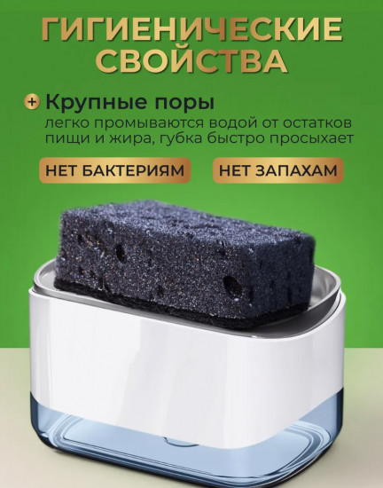 Набор губок для мытья посуды