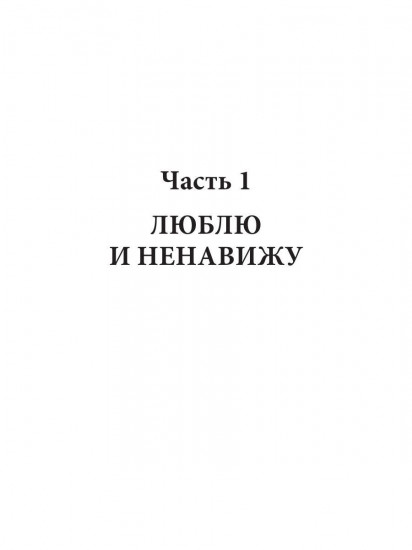 Брат лучшей подруги